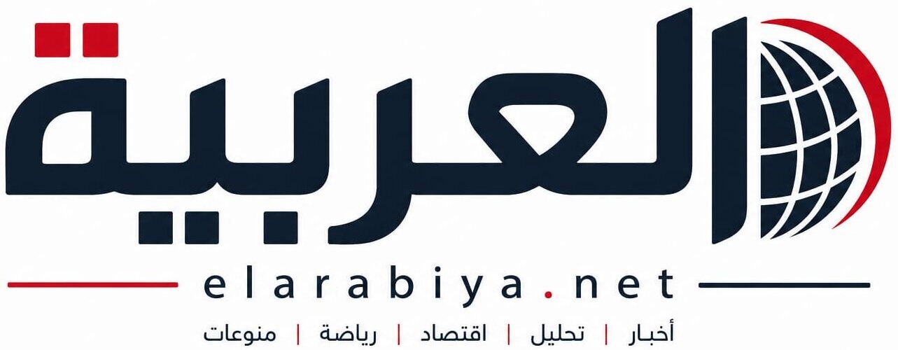 العربية الاخباري