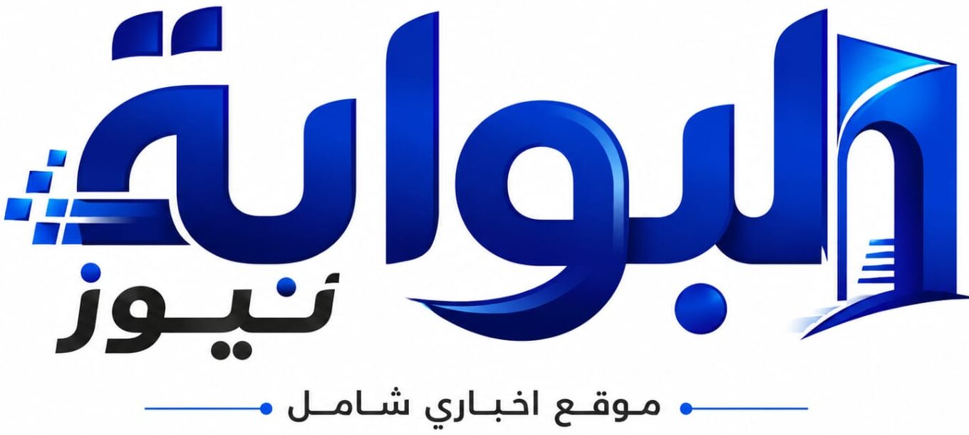 جريدة البوابة نيوز 