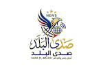 جريدة صدي البلد