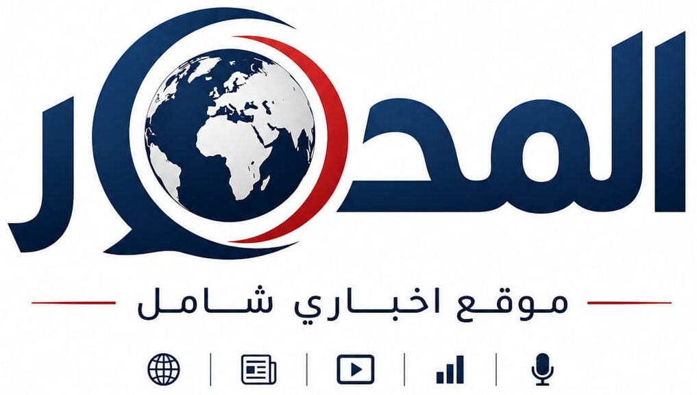 جريدة المحور